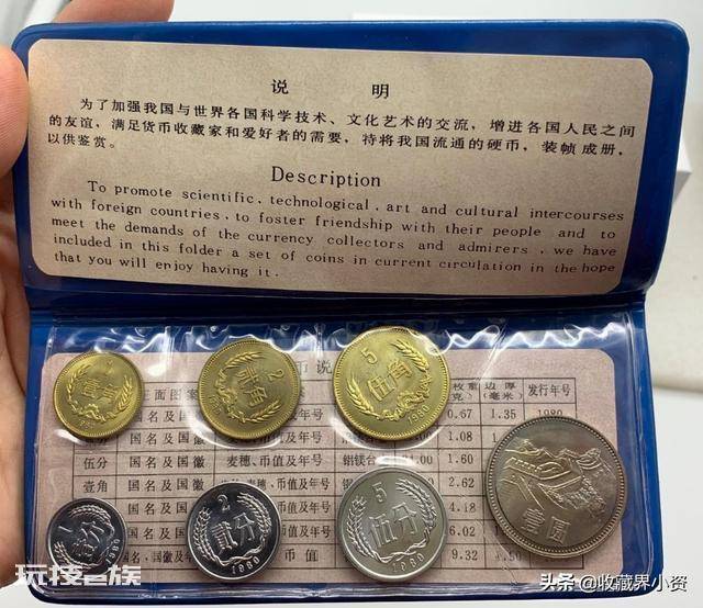 一元长城币1981年的能值多少钱(长城币一元价格表)-图片4